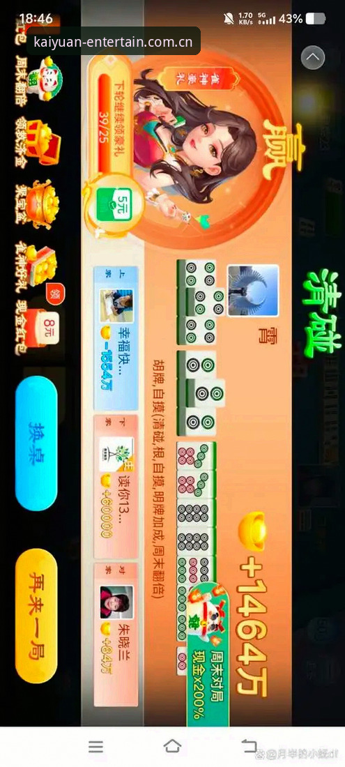 《开元棋盘娱乐2026新版APP iOS版体验详解：开元棋盘平台下的交互新可能》