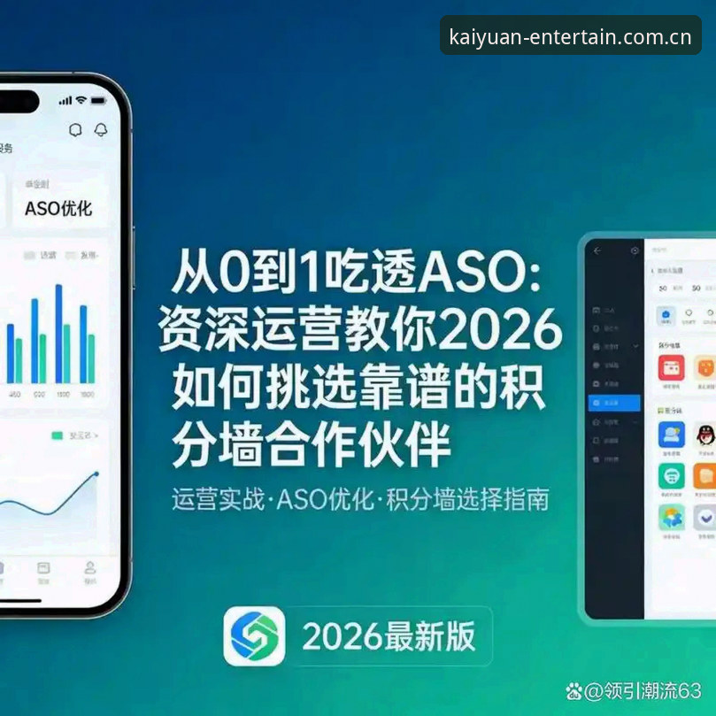 资深用户判断：为什么说2026新版入口才是当下选择关键