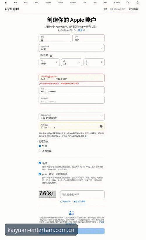 开元棋盘娱乐2026新版APP必备 开元棋盘平台2026新版APP必备技巧揭秘:赛事数据与登录入口的量化升级