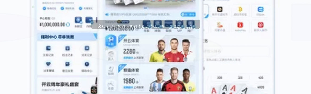 1. 开元棋盘2026赛事数据全景
2. 开元娱乐2025赛况观察站
3. 开元棋盘快速访问赛况中心
4. 开元2026新版数据看板
5. 开元登录入口赛事数据总览
6. 开元棋盘赛况实时观察窗